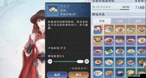 解神者游戲深度解析，好感度系統玩法及作用全面介紹