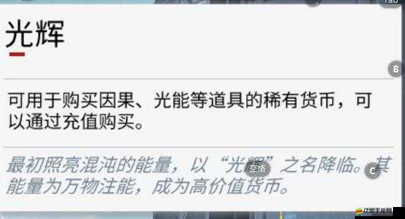 解神者X2游戲全等級禮包內容大揭秘，詳細列出每個等級禮包內含物品