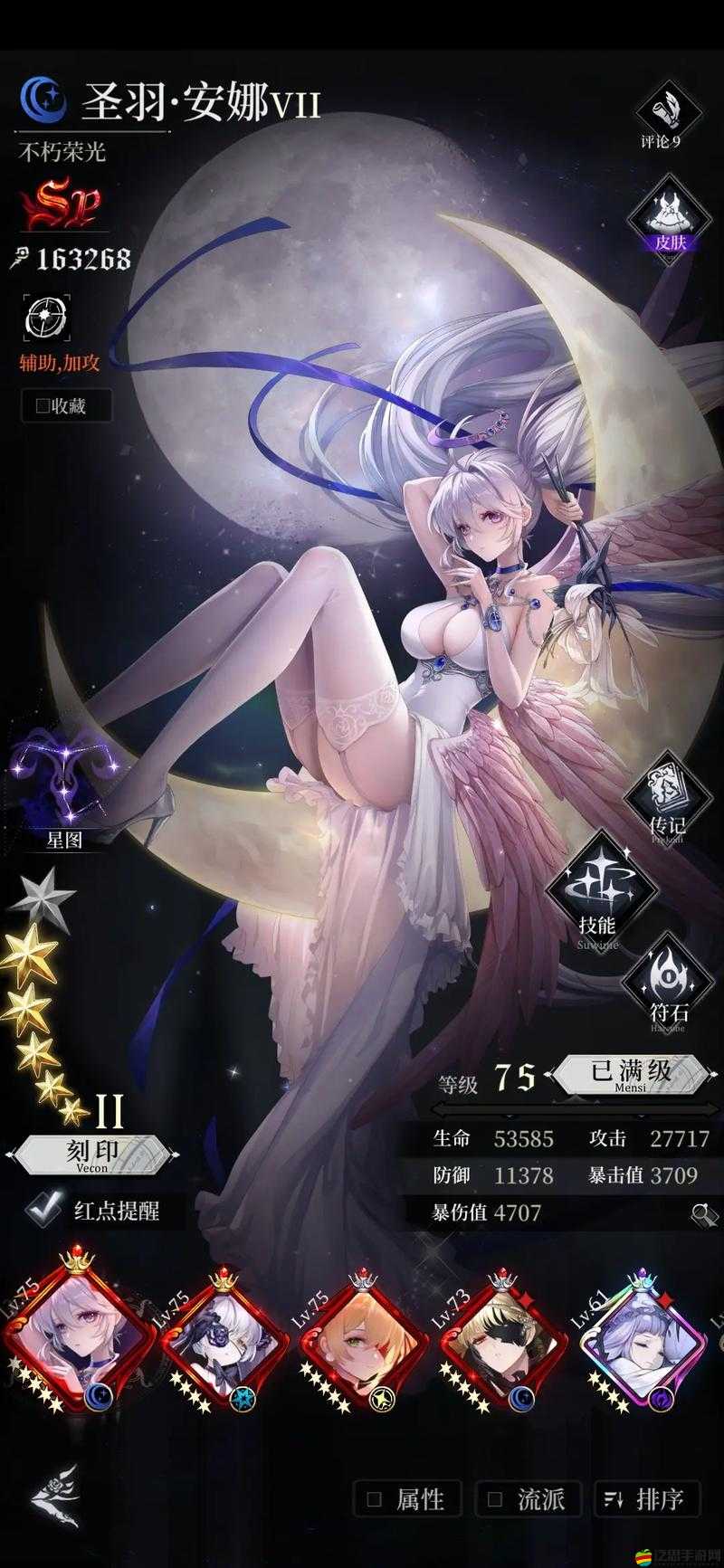 爆裂魔女平民玩家前期發展策略，全面解析，助你輕松上手并暢享射擊冒險之旅