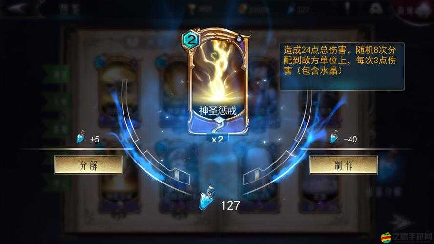 紙境英雄獸人競技場，全面解析高效進入與競技策略攻略