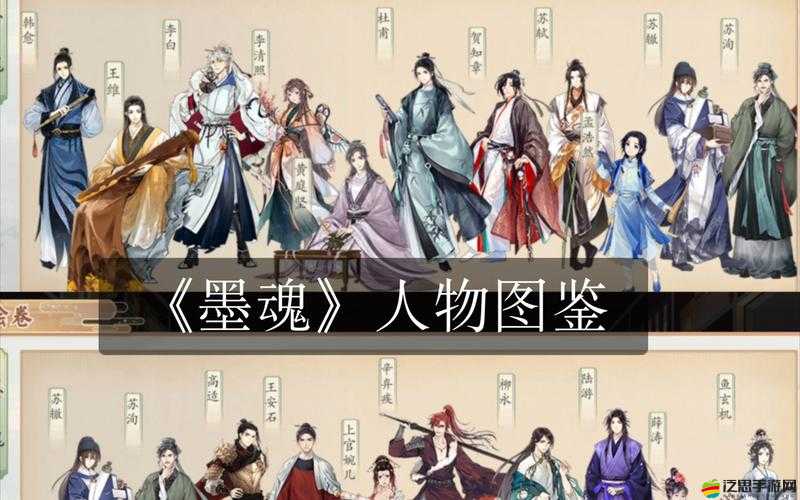 墨魂游戲角色獲取攻略，全面解析角色獲得方法與途徑