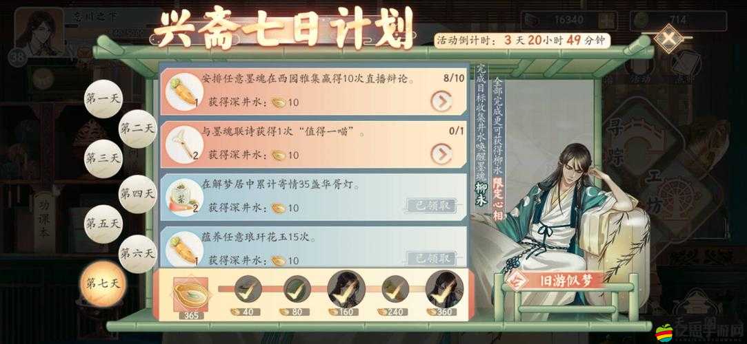 墨魂新手全面指南，從零開始的成長攻略與玩法詳解
