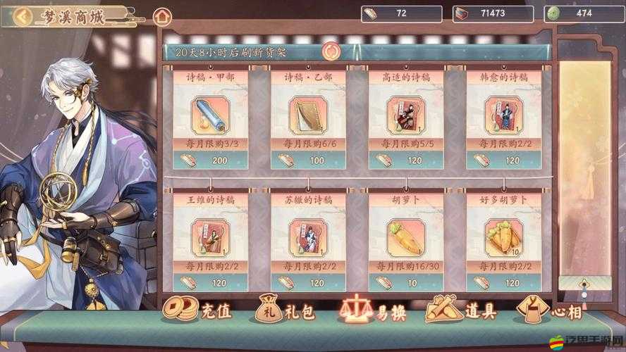 墨魂游戲是否需要氪金？全面解析墨魂氪金程度與消費情況