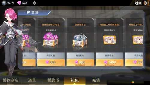 深淵地平線勢力戰兌換指南，精選推薦，助你高效獲取最佳獎勵