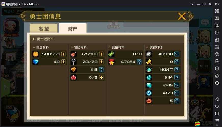 克魯賽德戰記全面解析，榮譽、寶石等核心資源道具的高效獲取方法