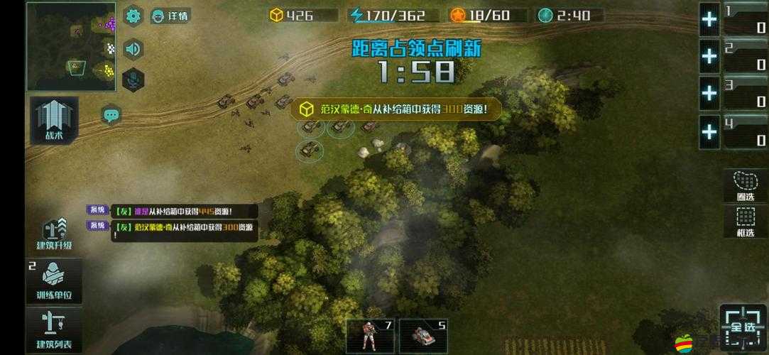 全球行動戰術選擇深度攻略，解析戰術作用效果，助你戰場制勝
