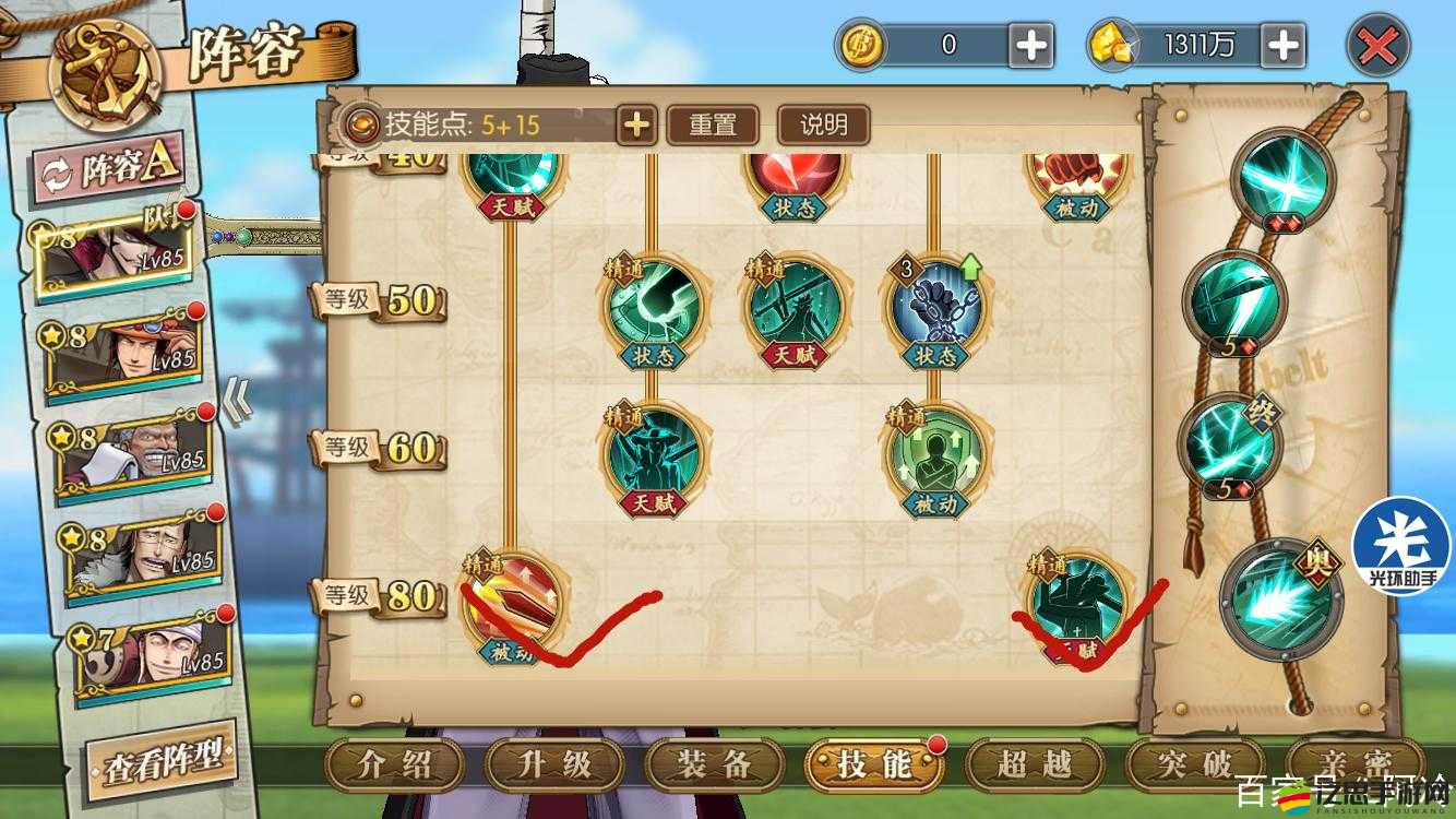 航海王，燃燒意志競技場全面解析，挑戰與榮耀的熱血舞臺