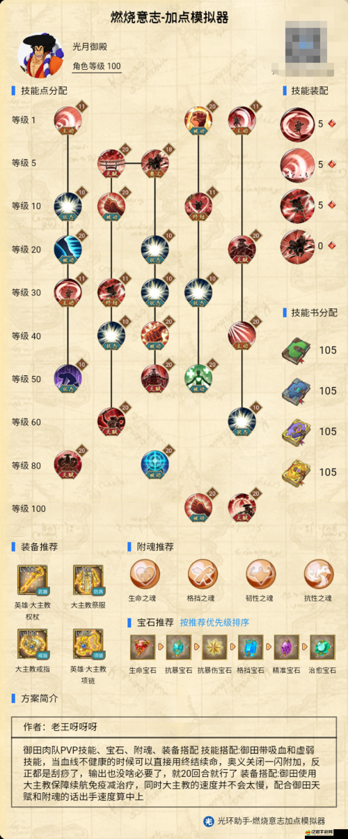 航海王·燃燒意志，新手玩家必備，全面解析快速入門攻略