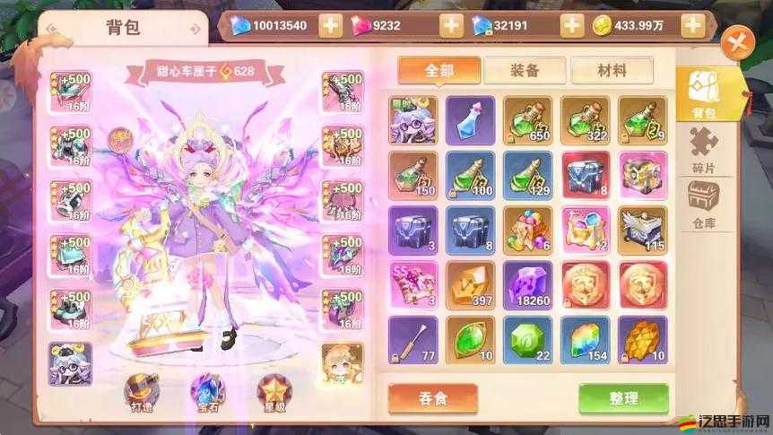 星界幻想深度解析，全面探索公會系統玩法與特色功能