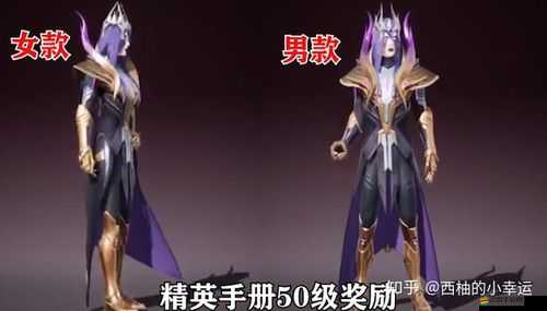 和平精英SS9賽季前瞻，搶先揭秘賽季全新服飾及爆料內容