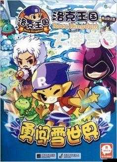 魔卡幻想新手指南全面解析，深入了解冥想與迷宮兩大系統(tǒng)