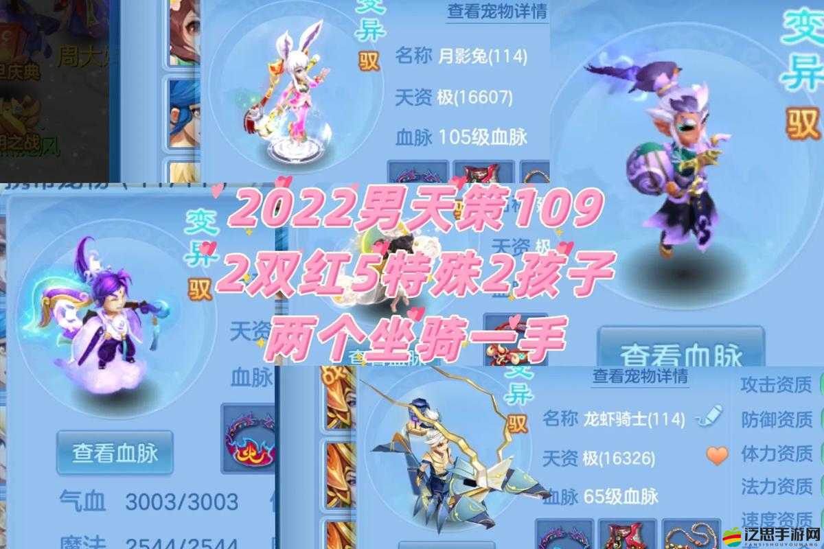 神武4手游深度解析，天策門派特色、技能與玩法全攻略