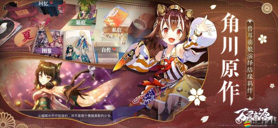 深度解析，萬靈啟源中神使凜的技能強度與實戰(zhàn)應用是否厲害