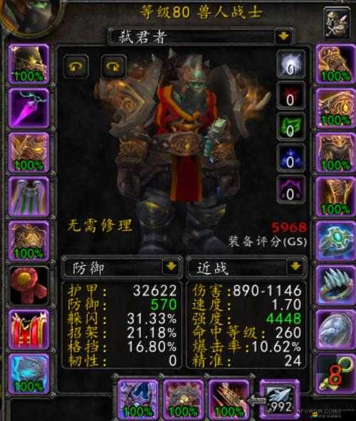 無(wú)盡地牢深度解析，弓箭手、戰(zhàn)士、法師三職業(yè)高效進(jìn)階策略與攻略
