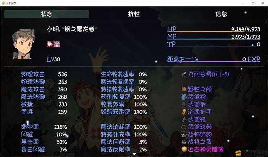 大千世界佛門新手入門指南，全面解析開(kāi)局策略與必備攻略