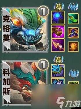 神代夢華譚新手必備，對戰技巧深度解析與高效陣容搭配指南