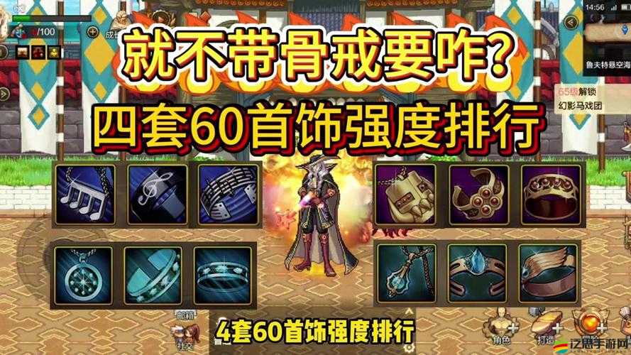 DNF冥域時空開啟裝備制作新紀元，助力角色實力實現質的飛躍