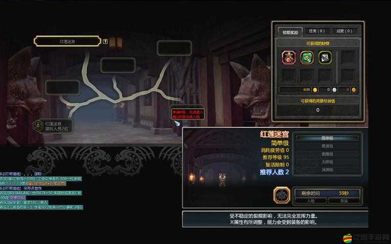 龍之谷深度探索，紅蓮迷宮全面指南及進(jìn)入方法揭秘