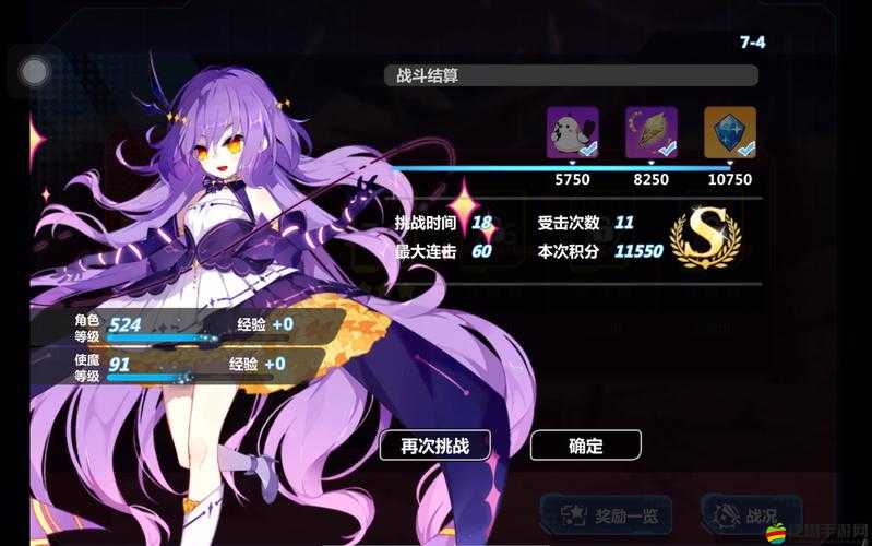 崩壞學園2深度剖析，全面揭秘使魔綿綿的技能奧義與獨特魅力