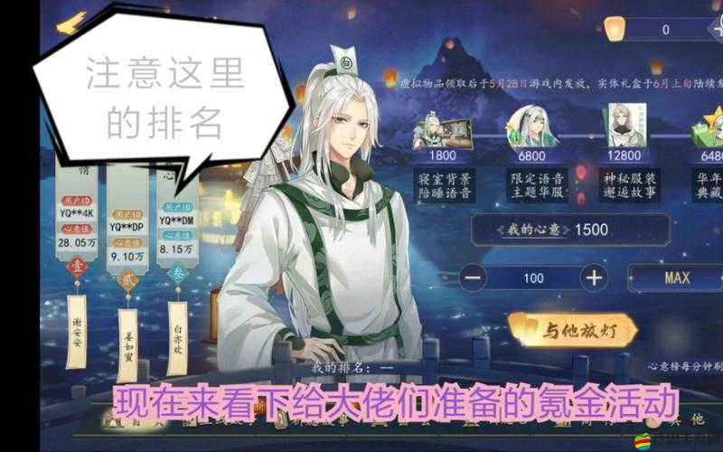 夢浮燈新手玩家必備，全面解析氪金攻略，助你高效提升游戲體驗