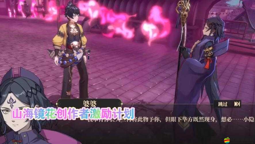 山海鏡花SSR鏡靈強度梯度排名，深度解析T0與T1級別SSR鏡靈