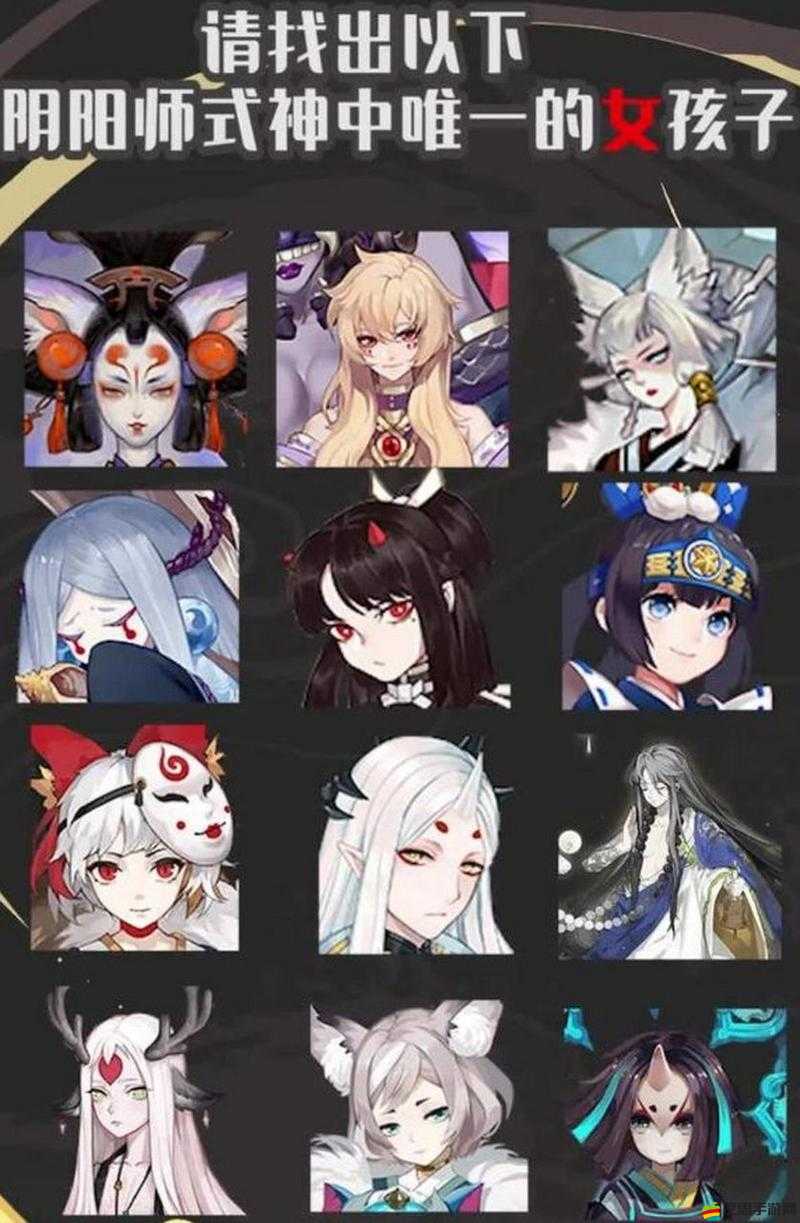 Onmyoji Idol Project震撼登場，陰陽師式神跨界變身偶像團體正式出道