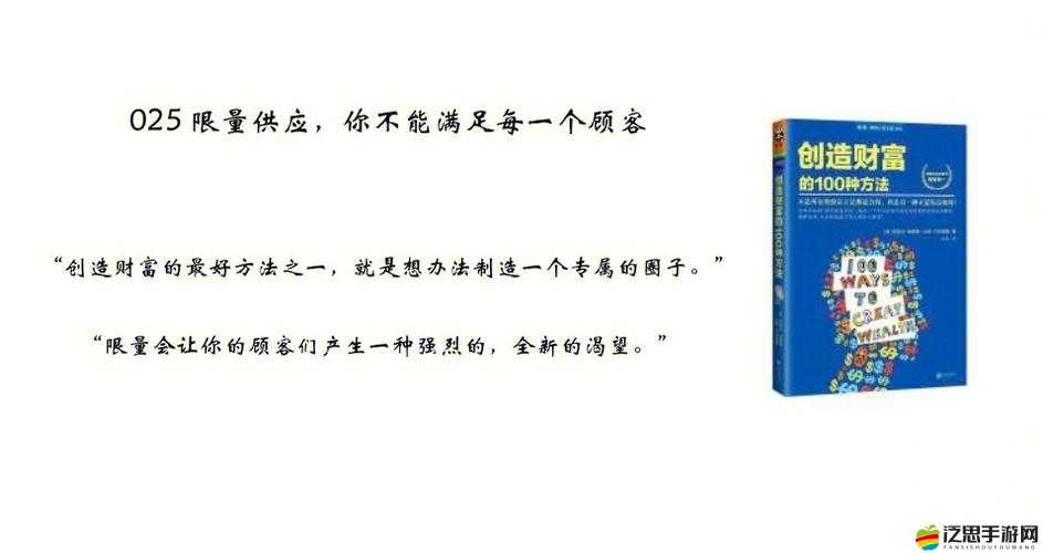 悠長假期享受皇家特供待遇，探索并解鎖財富增長的全新篇章