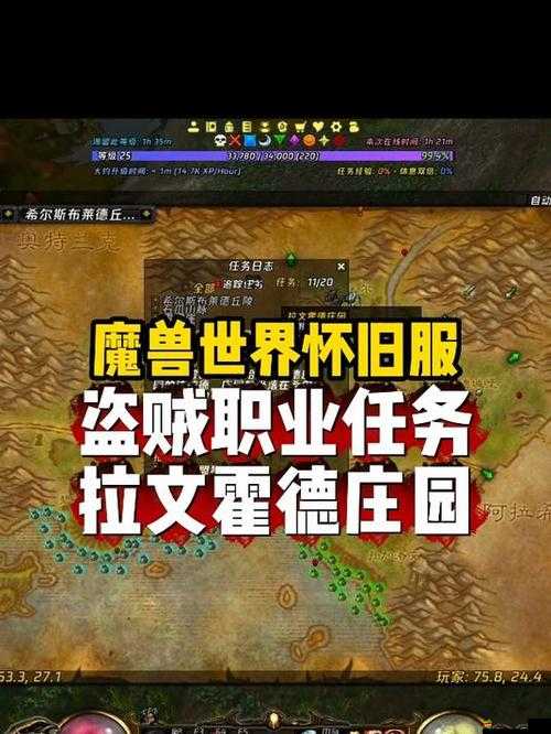魔獸世界懷舊服P5階段必做的聲望與裝備提升任務(wù)指南