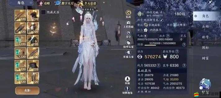 天涯明月刀新版本，全面解析師徒值快速獲取的高效攻略
