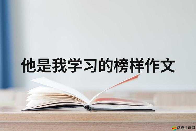 女朋友媽媽很優秀-是我一直學習和敬佩的榜樣