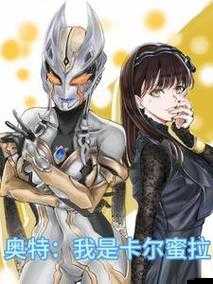 jy 改造系統人越變越美古代：在古代利用 jy 改造系統讓自己華麗蛻變