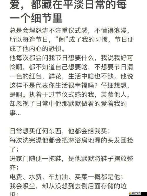 怎么感受到被抄的感覺：從哪些方面和細節去體會與發現