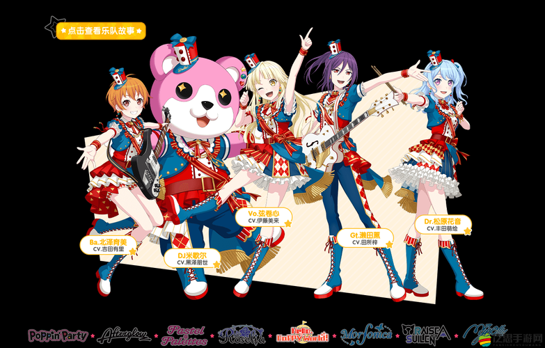 Bang Dream少女樂團(tuán)派對，高效編隊推薦與全面樂隊成員養(yǎng)成攻略