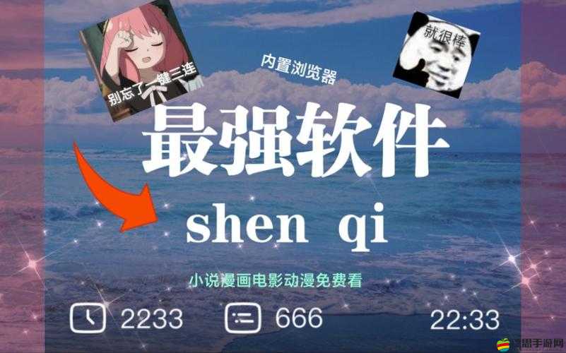 成品漫畫免登錄去廣告版暢享無干擾閱讀體驗