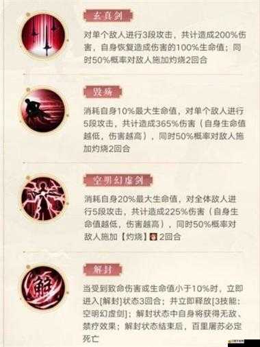 古劍奇譚木語人深度玩法技巧與攻略，解鎖角色潛能，掌握戰斗精髓