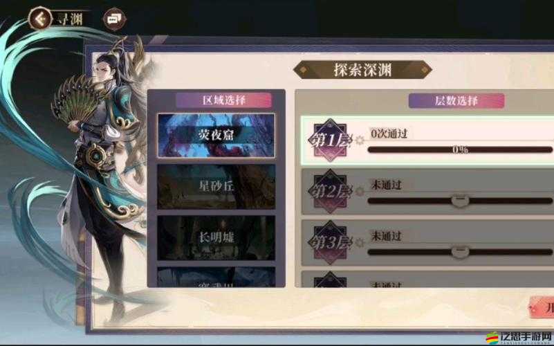 古劍奇譚木語人博物學(xué)會深度探索，尋淵任務(wù)全攻略指南