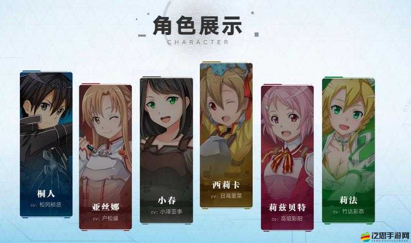 刀劍神域黑衣劍士，深度解析王牌游戲的特色與玩法介紹