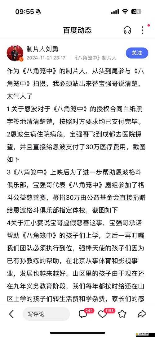51cg 今日吃瓜熱門大瓜必看：最新、最熱、最全面的娛樂資訊