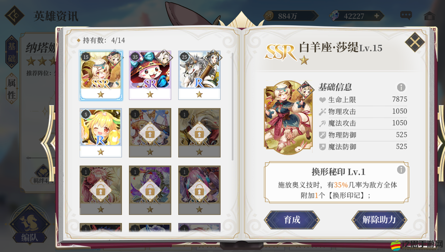 終焉誓約，揭秘英雄戰(zhàn)力飆升的終極秘籍與策略指南