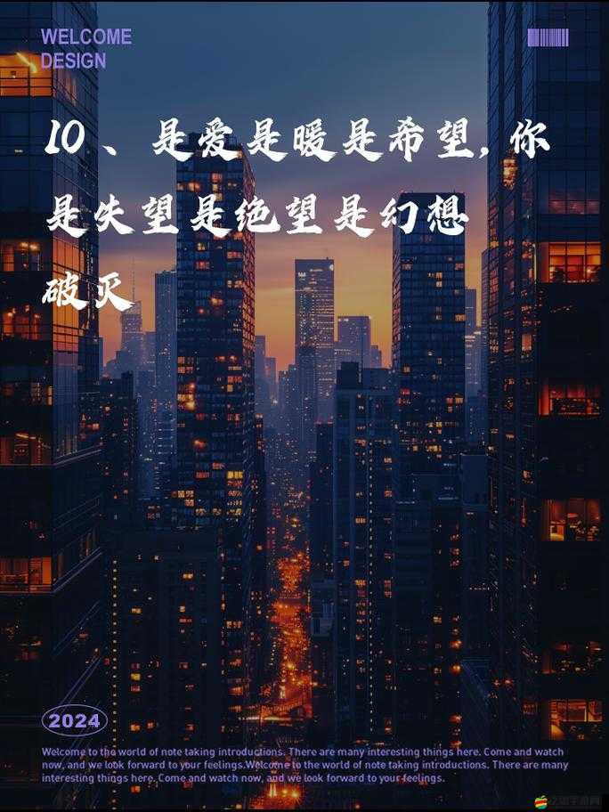 小東西你惹的火你來滅：致命的誘惑，你能承受嗎？