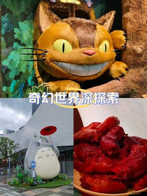 揭秘動(dòng)物朋友展覽區(qū)，探索奇妙世界的特殊行動(dòng)組合觸發(fā)秘籍
