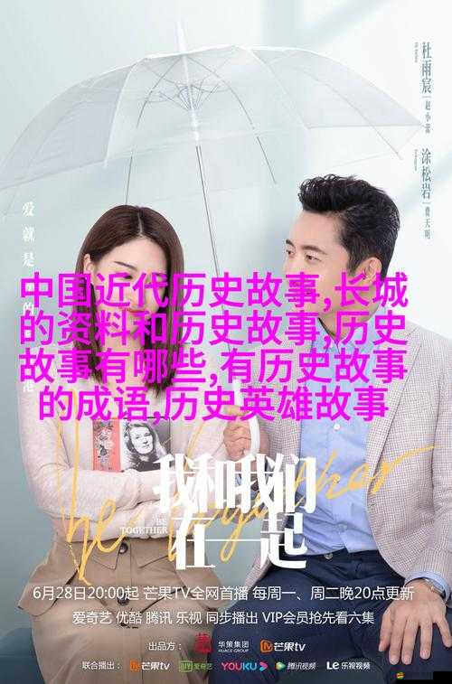 美滿天倫家庭交響曲 1：用愛譜寫的溫馨旋律