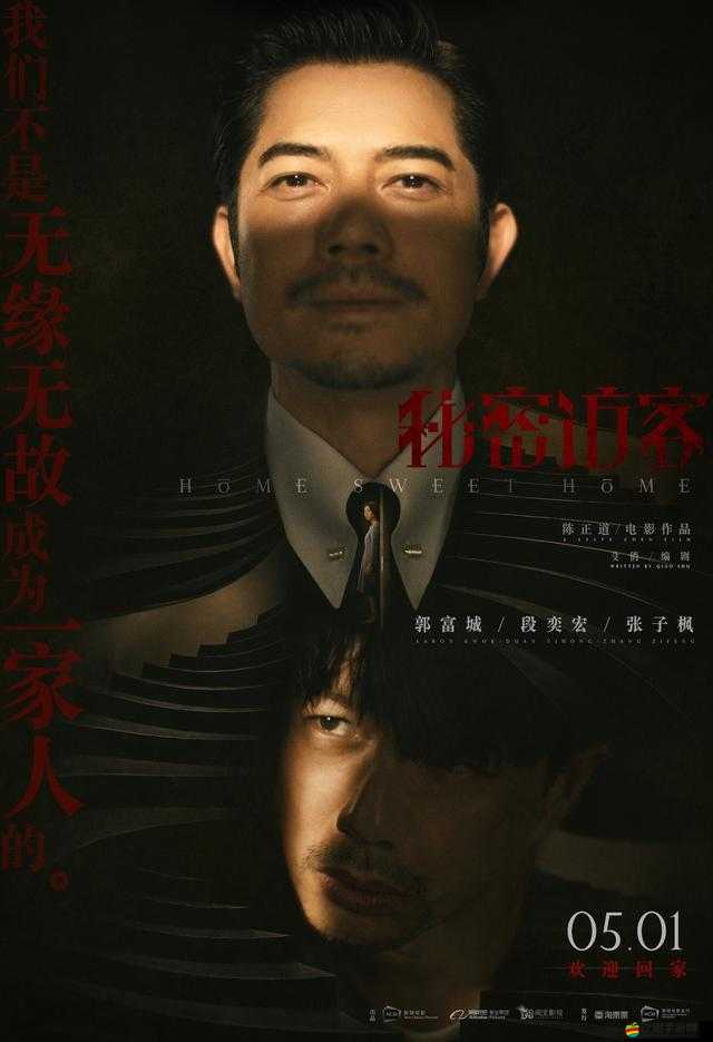 免費(fèi)爆料入口在哪里：揭露真相，揭示秘密的通道