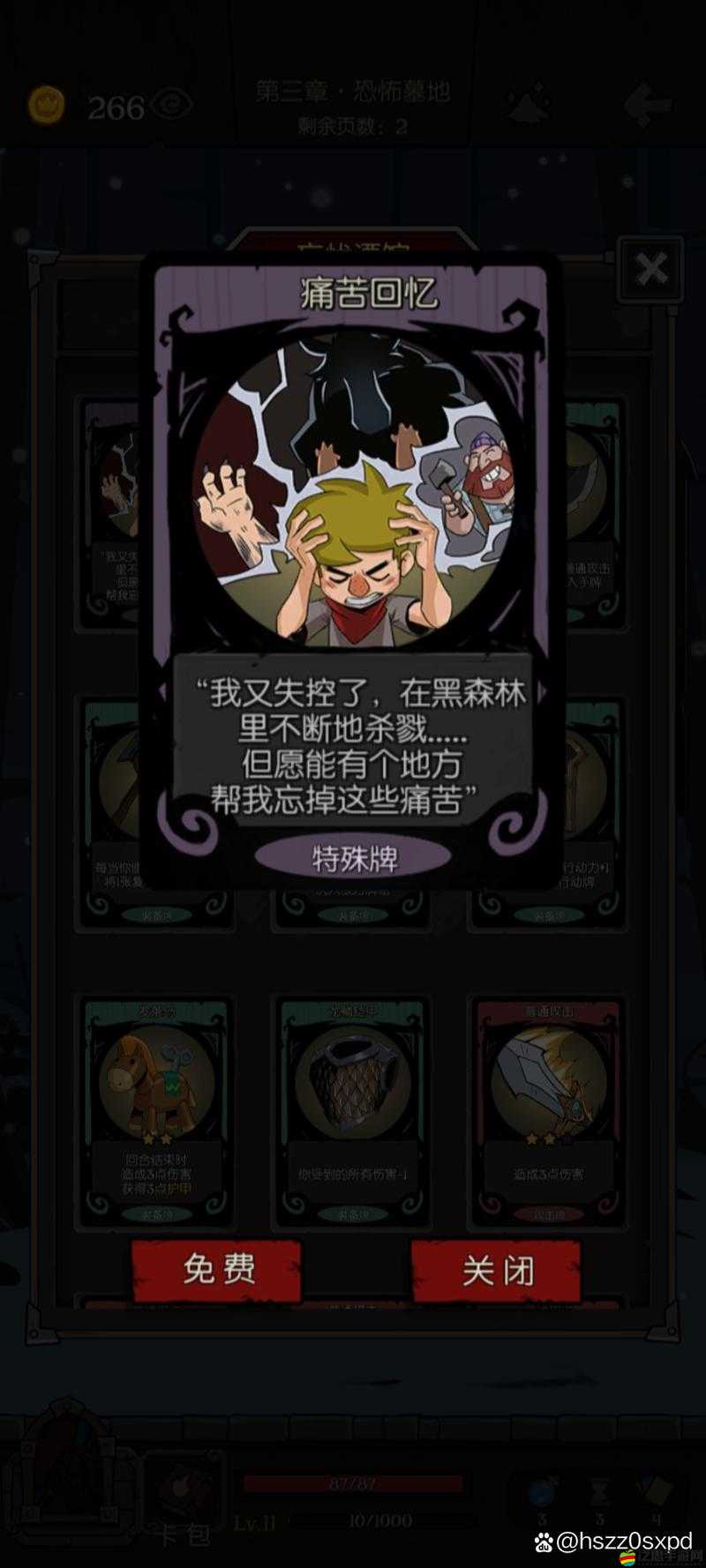 月圓之夜鱷魚BOSS打法攻略，掌握特性與卡牌策略，輕松擊敗鱷魚BOSS