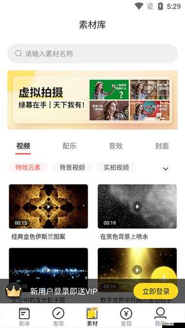 成品短視頻app下載有哪些電影全新重磅節(jié)目上線：精彩內(nèi)容等你發(fā)現(xiàn)