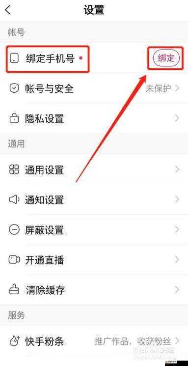 洛瑟蘭戰境游戲賬號安全綁定步驟與注意事項全面詳解