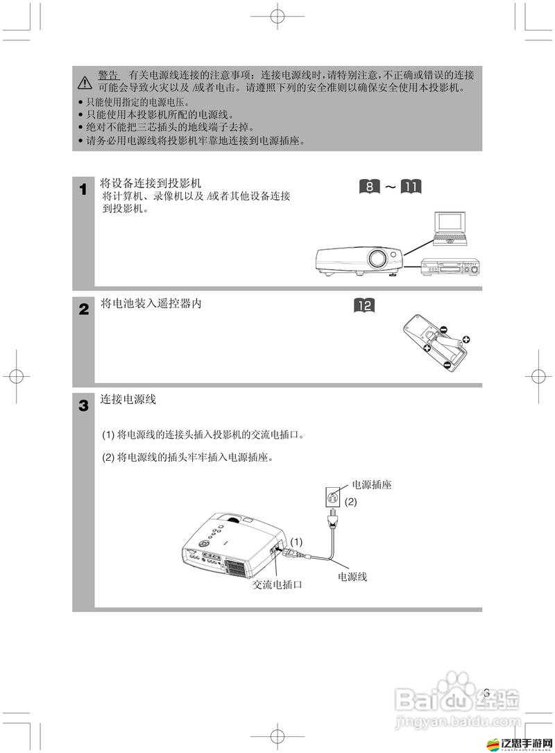 MIYA1173跳轉接口：關于其功能及使用方法的詳細介紹