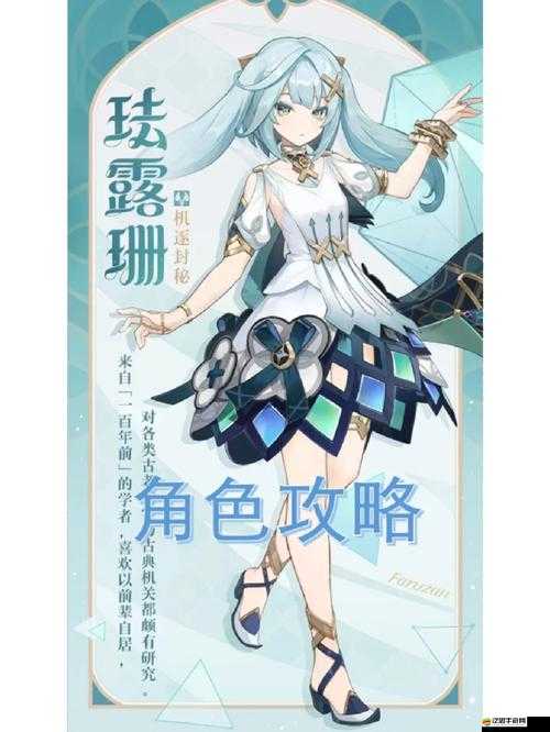 洛瑟蘭戰(zhàn)境深度解析，輝銀星角色全方位評(píng)測(cè)與攻略指南