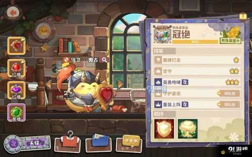 咔嘰探險隊秘境隨機事件全面解析與問題答案詳細匯總