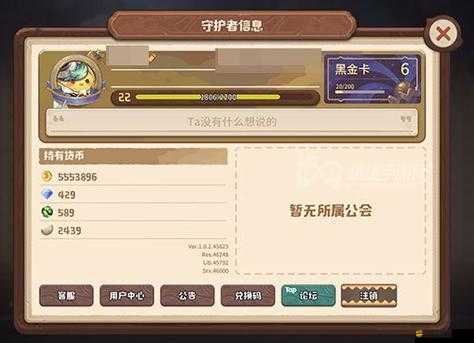 咔嘰探險隊新手入門及前期高效氪金策略全面解析